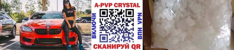 Alfa_PVP мука сайты даркнета Telegram Багратионовск