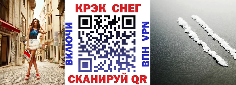 COCAIN Fish Scale  где купить   Багратионовск 