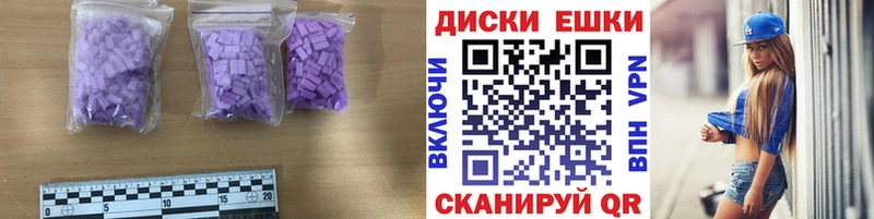 ОМГ ОМГ зеркало  Багратионовск  Экстази ешки  даркнет сайт 