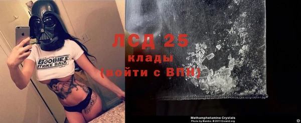 кристаллы Алзамай