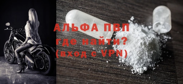 кристаллы Алзамай
