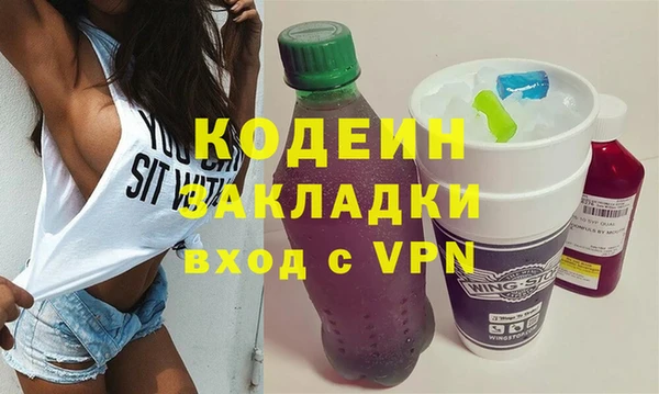 соль ск Арсеньев