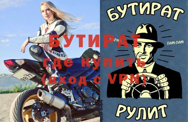 дурь Алексин