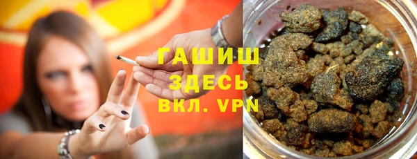 кристаллы Алзамай
