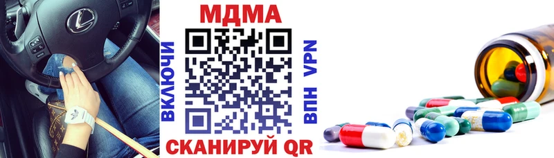 МДМА VHQ  Багратионовск 