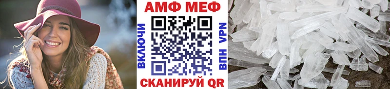 мега tor  Багратионовск  МЕТАМФЕТАМИН Декстрометамфетамин 99.9% 