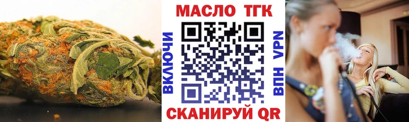 ссылка на мегу сайт  мориарти наркотические препараты  Дистиллят ТГК концентрат  Багратионовск 